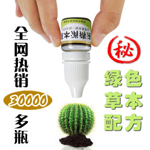 �̴�ҩ�洫��Ч �����̴����̴���Чҩ ��ҩ�ݱ���������������
