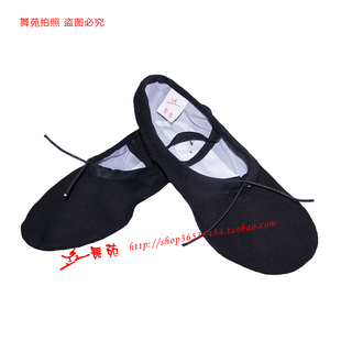  儿童舞蹈鞋软底/女款猫爪体操鞋/芭蕾舞鞋/跳舞鞋/软底专业舞蹈鞋
