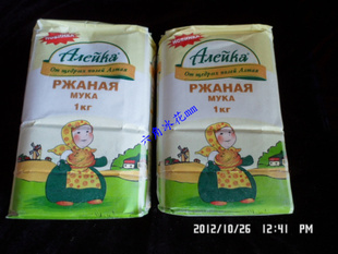  进口黑面粉 俄罗斯黑麦面粉 无添加 无污染纯正黑麦面包粉2斤/包