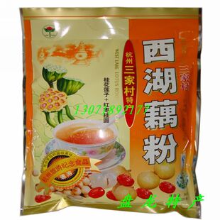  杭州三家村特产--莲园西湖藕粉(桂花莲子+红枣桂圆)560g*袋装