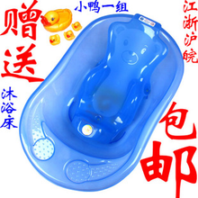 正品好娃娃 婴儿浴盆洗澡盆 大号儿童宝宝沐浴盆送独立浴床