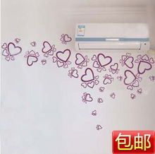 包邮 爱心满满空调贴 冰箱贴贴纸 壁贴 卧室 浪漫墙贴纸