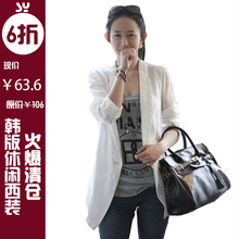 淘宝网限时特价SY沙扬 2012春装新款 韩版休闲小西装白领OL气质外套女装