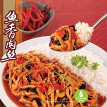 三全方便米饭菜微波菜肴鱼香肉丝菜肴速食食品米饭菜肴套餐春游备