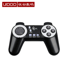 【原装正品】北通 PC 电脑 USB小手柄 BTP-C024 游戏手柄