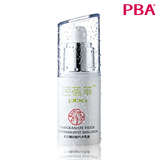 PBA 芭蓓萃红石榴活能补水乳液 排毒/美白/保湿/收缩毛孔