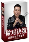 taobao english 14595623494