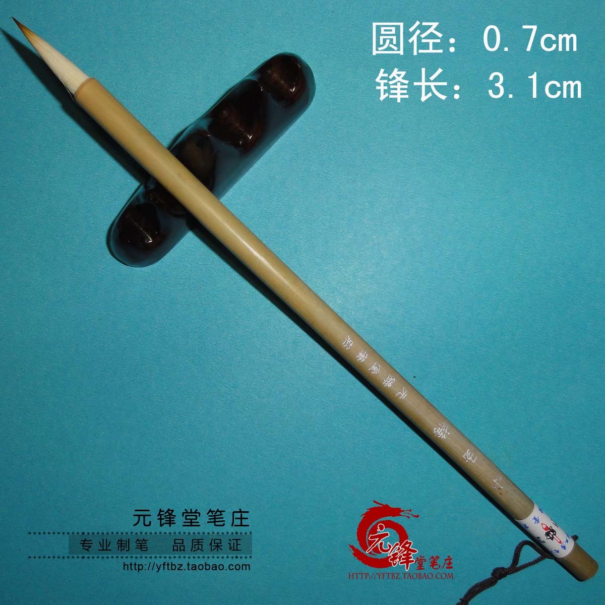 Little jade plum Yang Hao And cents Zhongkai writing brush Four Treasures Calligraphy Supplies Xing Kai European body Promotionin the Electronic Dictionary/Electronic paper book/Stationery , Painting tools/Painted wood/Calligraphy Supplies , Writing brush category - from Buy2taobao.com to provide professional Taobao agent buy service
