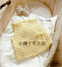 首页-<em>小脚丫</em>手工坊HJH-- 淘宝网