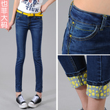 2012夏装新品九分裤牛仔裤女夏韩版潮显瘦弹力修身小脚裤大码卷边