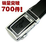 09新款盒装正品七匹狼皮带自动扣皮带男时尚裤带腰带男情人节礼品