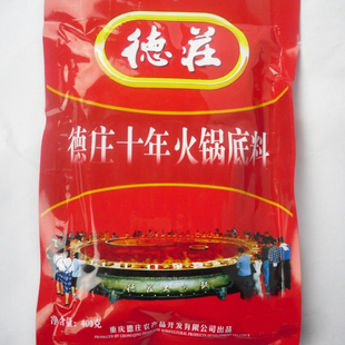  商城正品 重庆特产 【德庄十年】火锅底料400克 火锅料精品 超爽