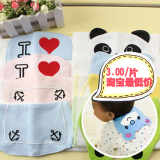 taobao english 3331637985