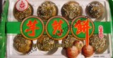 宁波特产糕点海苔类糕点食品海苔味芋艿饼芋艿头做的饼/二包