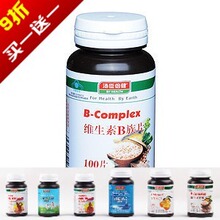 9����һ��һ ��α�� ��������ά����B��ƬVB100Ƭ ����ѹ��ȥ��