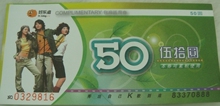 福州holiday好乐迪包厢抵用券50元，截止至2012-05-05