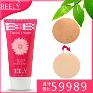 专柜正品 BEELY裸妆BB霜50G/零毛孔无油光粉嫩肌 狂售支