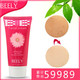 专柜正品 BEELY裸妆BB霜50G/零毛孔无油光粉嫩肌 狂售56342支