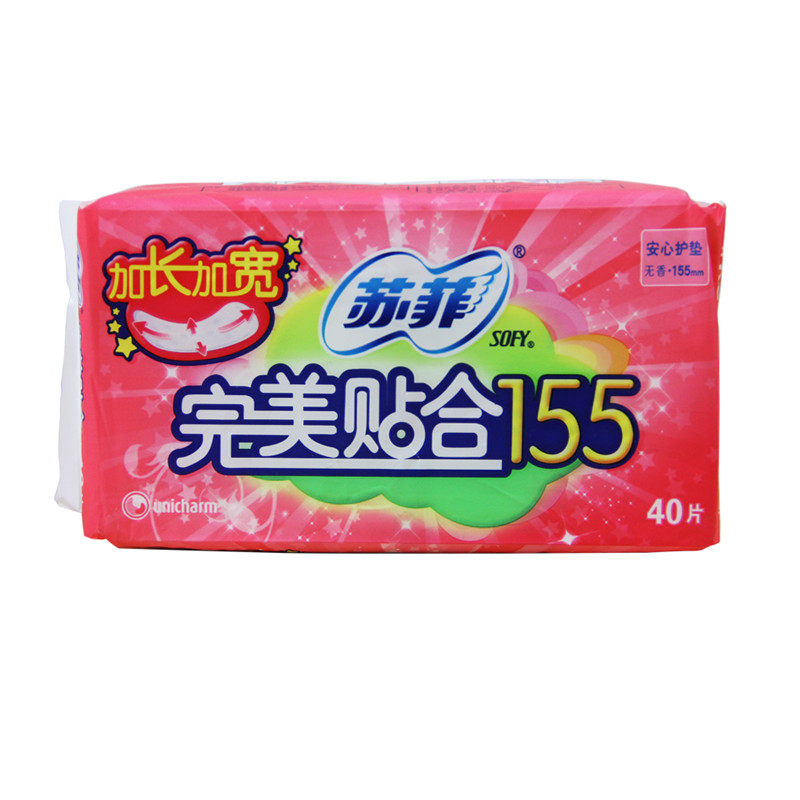 【天猫超市】苏菲卫生护垫   完美贴合155mm无香40片（加长加宽）