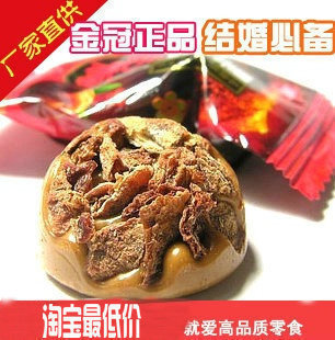  T喜糖结婚糖果 正宗金冠黑糖话梅金冠话梅糖500克舌尖上的中国