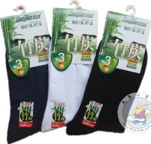 春夏 袜子 男士 中统 纯棉 全棉 吸汗舒适 薄棉 男袜 性价比高
