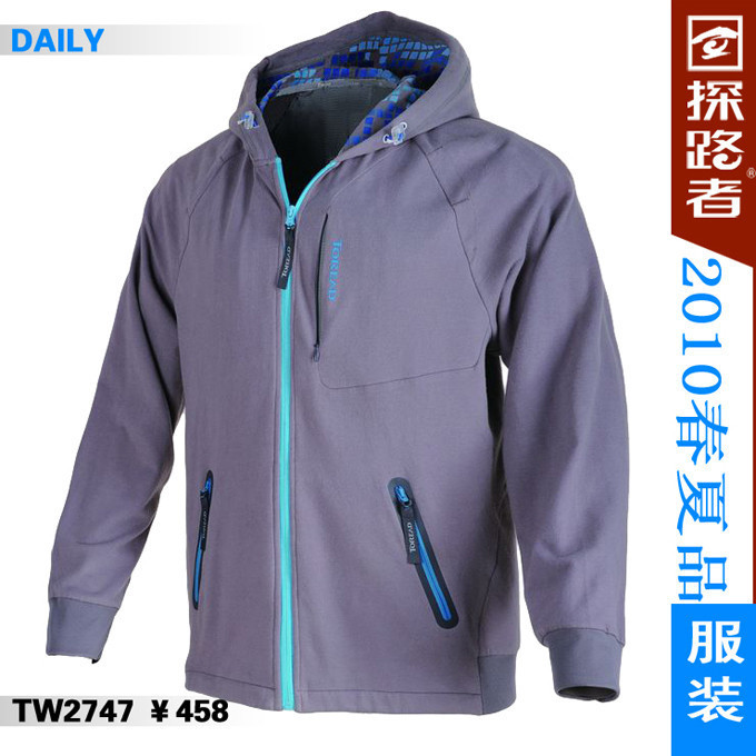 服装,2011新款男长裤梦绚尔户外休闲迷彩服工