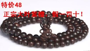 推荐开光佛珠 <wbr><wbr><wbr><wbr>黑檀木佛珠手链 <wbr><wbr><wbr><wbr>绿檀木 <wbr><wbr><wbr><wbr>小叶紫檀 <wbr><wbr><wbr><wbr>大叶紫檀佛珠手链