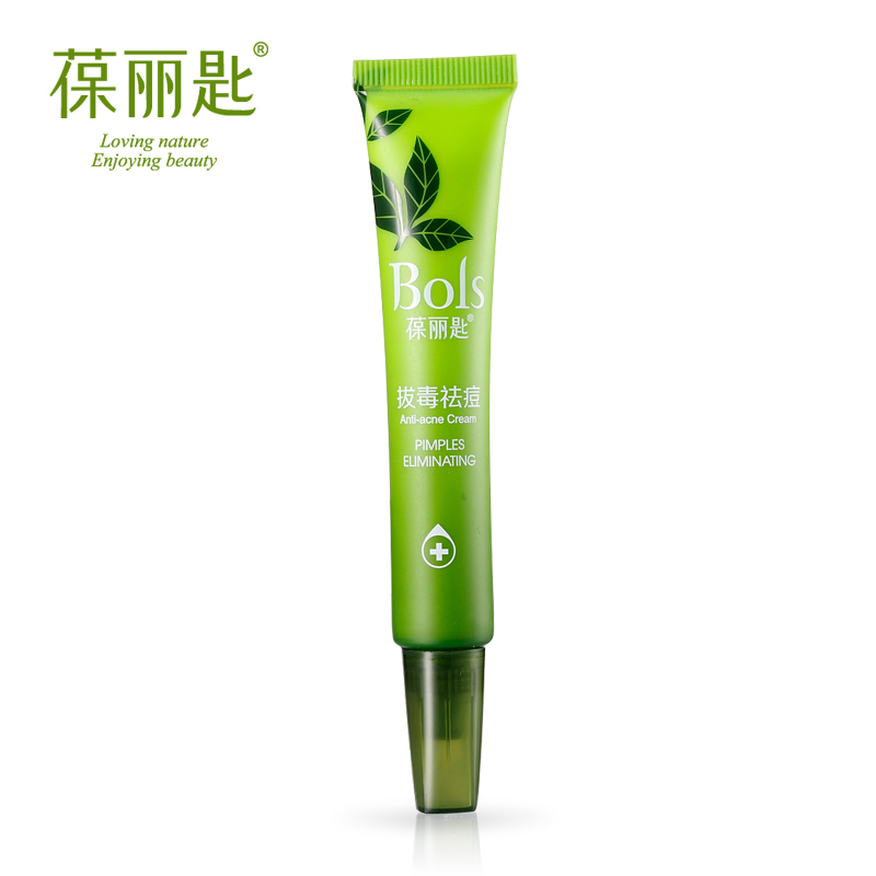 葆丽匙祛痘拔毒膏...