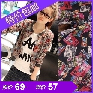 淘金币 特大码女装<em>针织</em>衫<em>开衫</em> 胖mm秋装胖妹