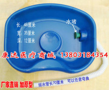 热销 卧床病人用/仰卧枕式洗头盆 老人洗头盆 护理床洗头盆加厚型