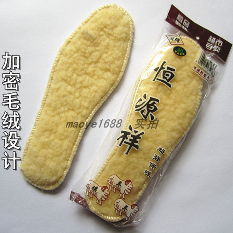 羊羔绒鞋垫 保暖 鞋垫 羊毛鞋垫 羊绒垫 保暖鞋垫|ruв категории Аксессуары, сумки и обувь/аксессуары для ремня, обувь, аксессуары, стелька - от Buy2taobao.com для оказания профессиональной услуги покупки агента Taobao