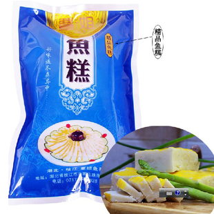  覃姐牌正宗荆州鱼糕 手工鲩鱼糕真空袋 新鲜发货下火锅 三峡特产
