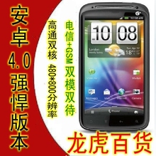 G14���Ű�CDMA˫ģ˫��˫��3G����Z710E��׿4.3��android4.0�ֻ�