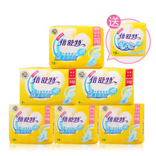 倍舒特棉柔纤巧日夜+棉柔丝薄超长夜用卫生巾 9折送迷你巾