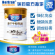 多重大礼 增强免疫力 春季抗流感.美国诺珍超低温冻干牛初乳粉90g