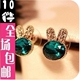 0283 宝石水钻精致兔子耳钉 欧美饰品 海蓝色耳饰 2012新款耳环