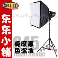 SELL-IT G45 �����������
