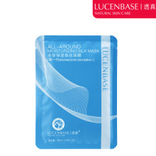 透真二代 弹力蚕丝面膜贴 美白保湿补水 隐形面膜 正品单片