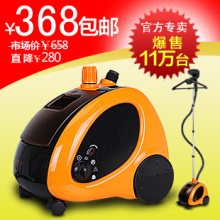 贝尔莱德GS29-BJ蒸汽挂烫机 手持挂式熨斗家用 正品包邮全国联保