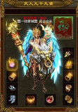 传奇世界代练 1-123区  练到52级   活动特价188元 仅限5天时间