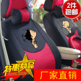 左岸风情4款汽车椅套定做μ提花面料 荣威750