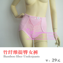 润微店！打造腰臀诱惑！竹纤维无痕瘦身提臀收腹女士内裤DB812