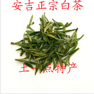  安吉白茶年新茶春茶绿茶一级 50克-100/28元-56元半斤包邮