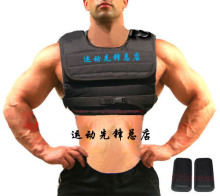 40磅负重背心/沙背心/铁块负重背心/负重衣/负重用品weight vest