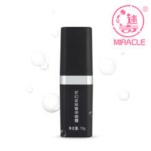迷奇官方旗舰店 梦幻紧致奢华眼霜15g专柜正品 淡化细纹 补水