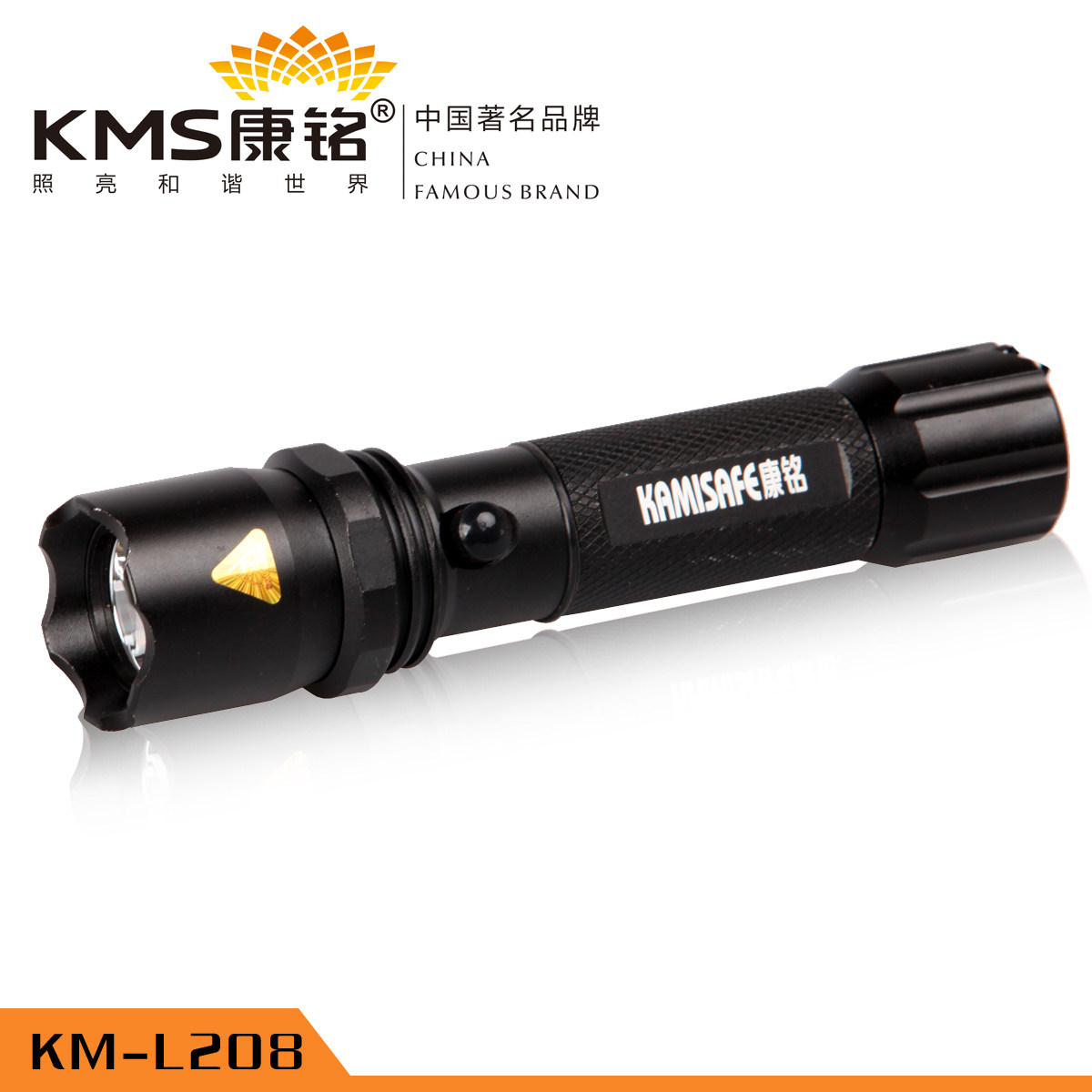 正品康铭 KM-L208 车载专用 CREE Q3芯片 强光电筒 新品 热卖中