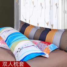 ��֮�� ȫ��������˫�����״�����ͷо�� 120cm150cm 1.2��1.5��