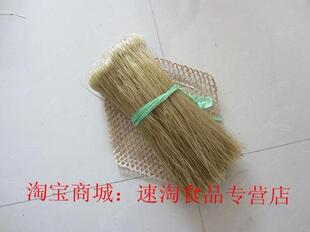  商城正品 河南特产 红薯粉条100%纯红薯粉条 火锅粉条 耐煮爽滑