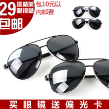 欧迪朗 男女偏光太阳镜 时尚遮阳墨镜蛤蟆镜 开车防眩光 潮