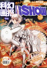 ������SHOW��2012��07/08��